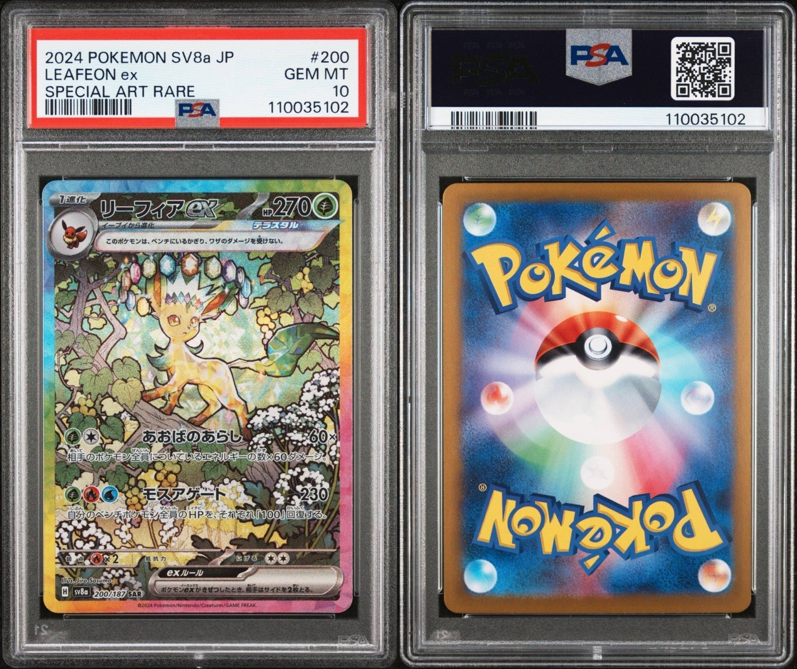 Pokemon Leafeon ex 200/187 PSA 10 Terastal Festival Special Art Rare 2024