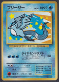 Pokemon Articuno No. 144 Japanese All Nippon Airways ANA Promo 1999 Old Back