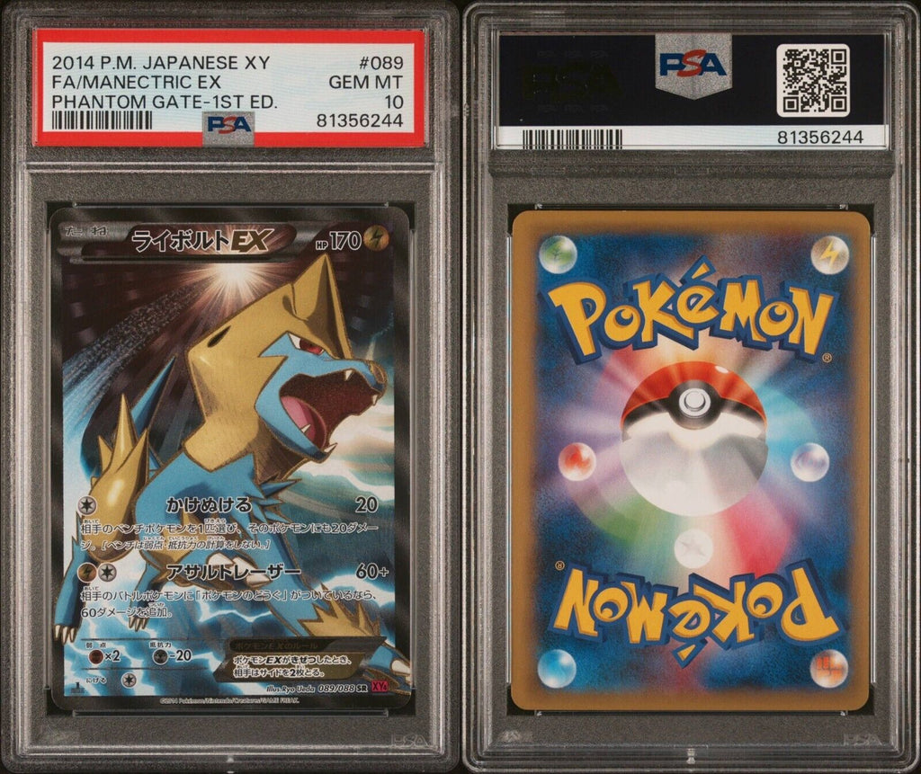 Pokemon Manectric EX 089/088 PSA 10 Gem Mint Japanese XY Phantom Gate SR FA 1st