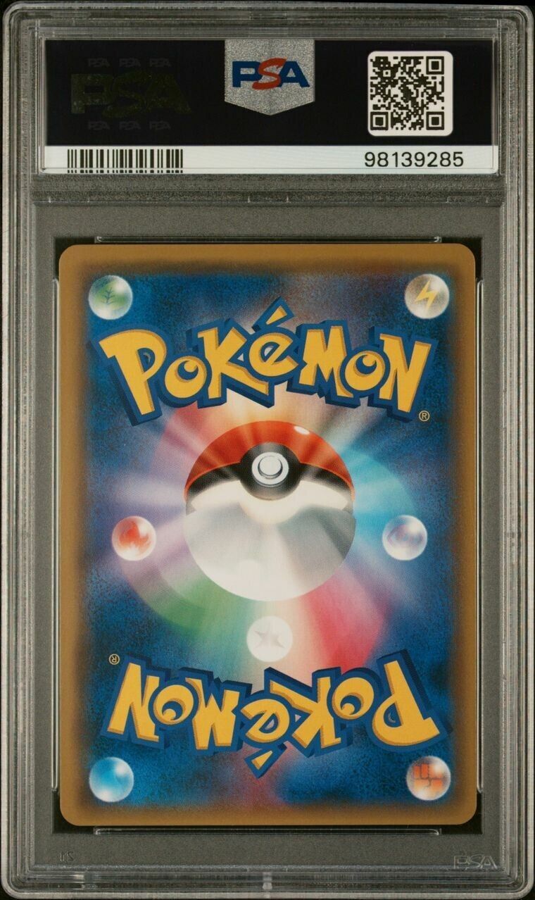 Pokemon Lugia GX 108/095 PSA 10 Gem Mint Japanese Super Burst Impact Hyper Rare