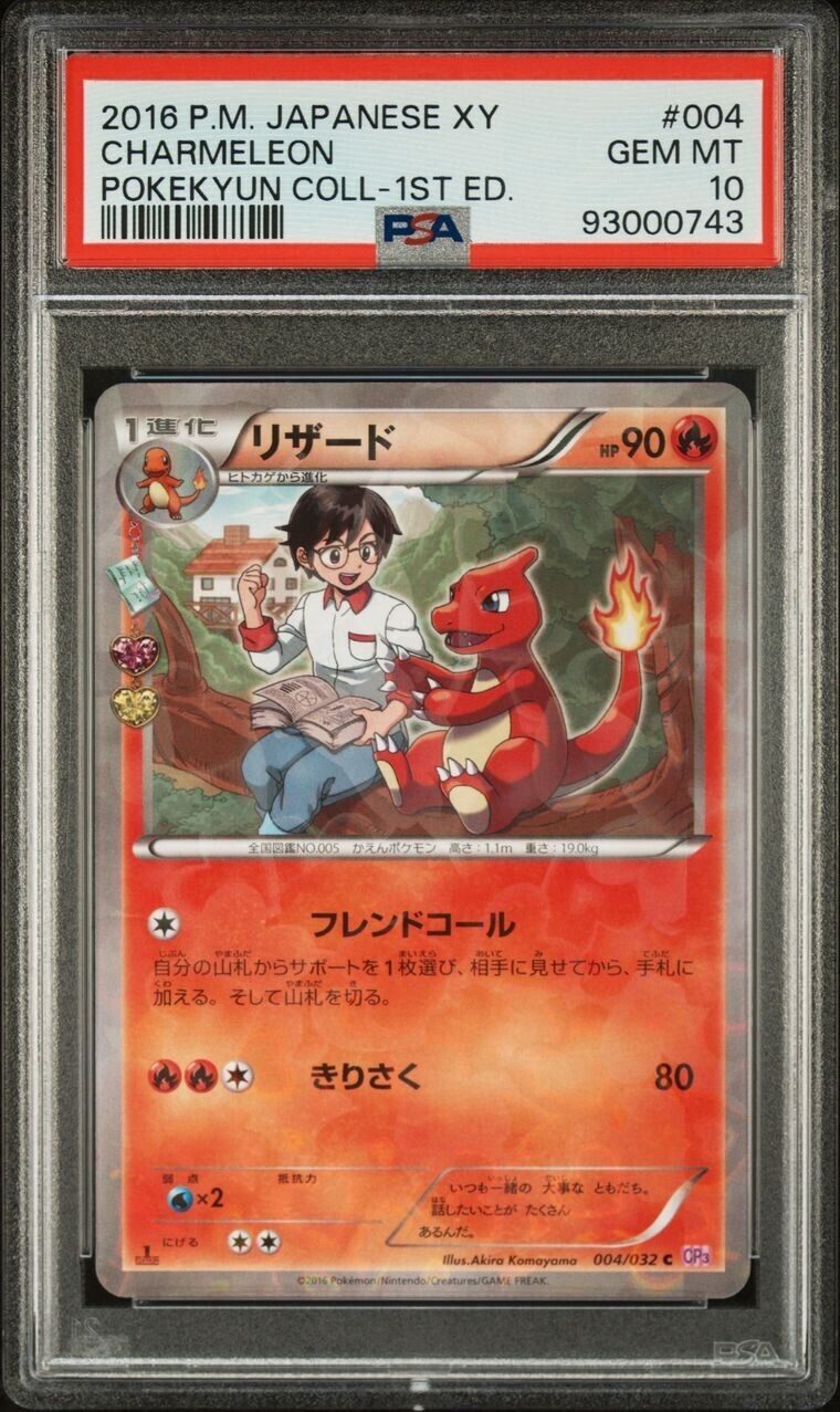 Pokemon Charmander Charmeleon Charizard PSA 10 Gem Mint Japanese Pokekyun 3 Set