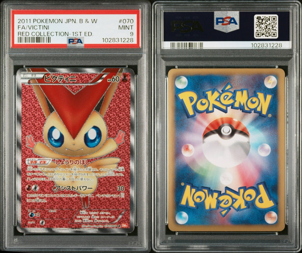 Pokemon Victini 070/066 PSA 9 Mint Japanese BW Red Collection Full Art 2011