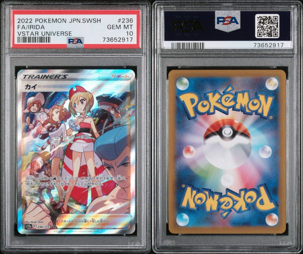 Pokemon Irida 236/172 PSA 10 Gem Mint Japanese VSTAR Universe SAR Trainer FA