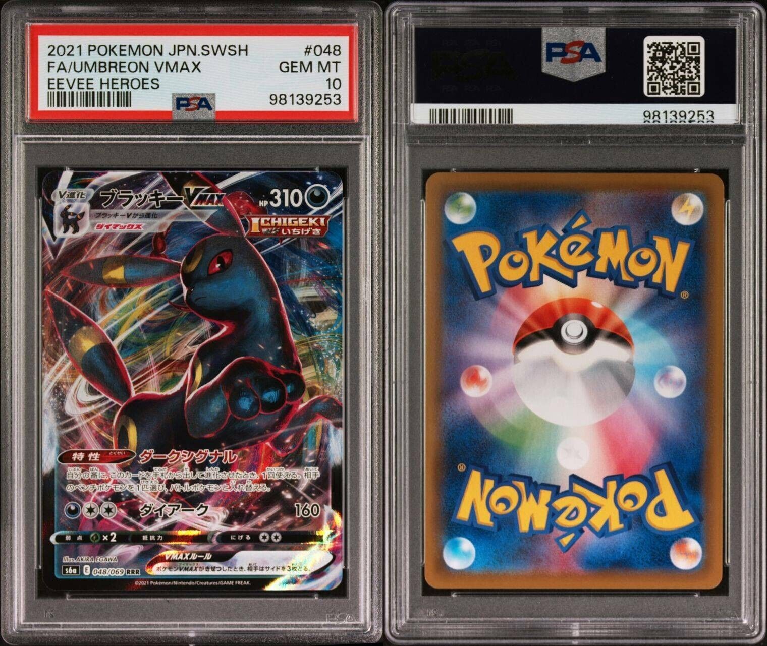 Pokemon Umbreon VMAX 048/069 PSA 10 Gem Mint Japanese Eevee Heroes RRR
