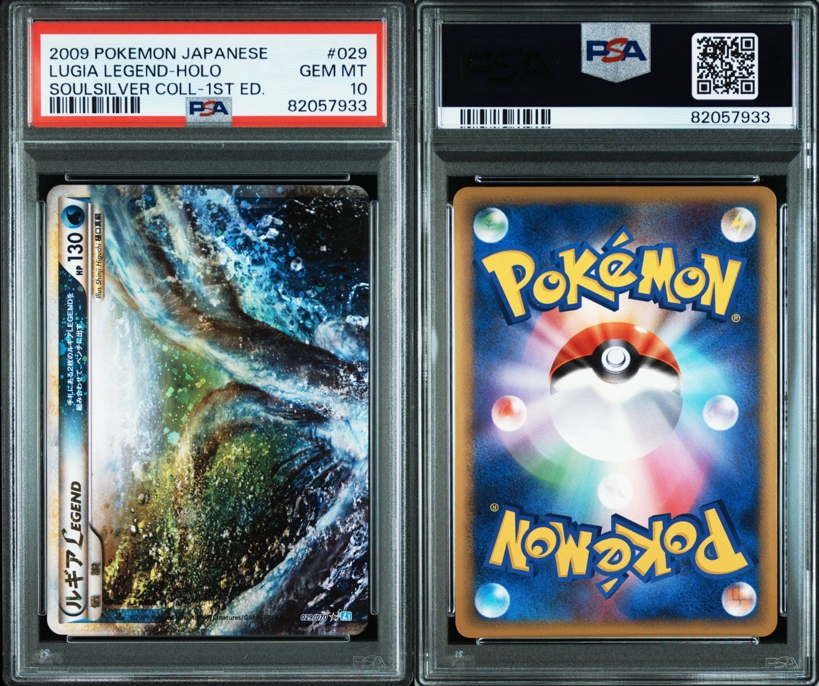 Pokemon Lugia Legend 029/070 PSA 10 Japanese Soulsilver Collection First Edition