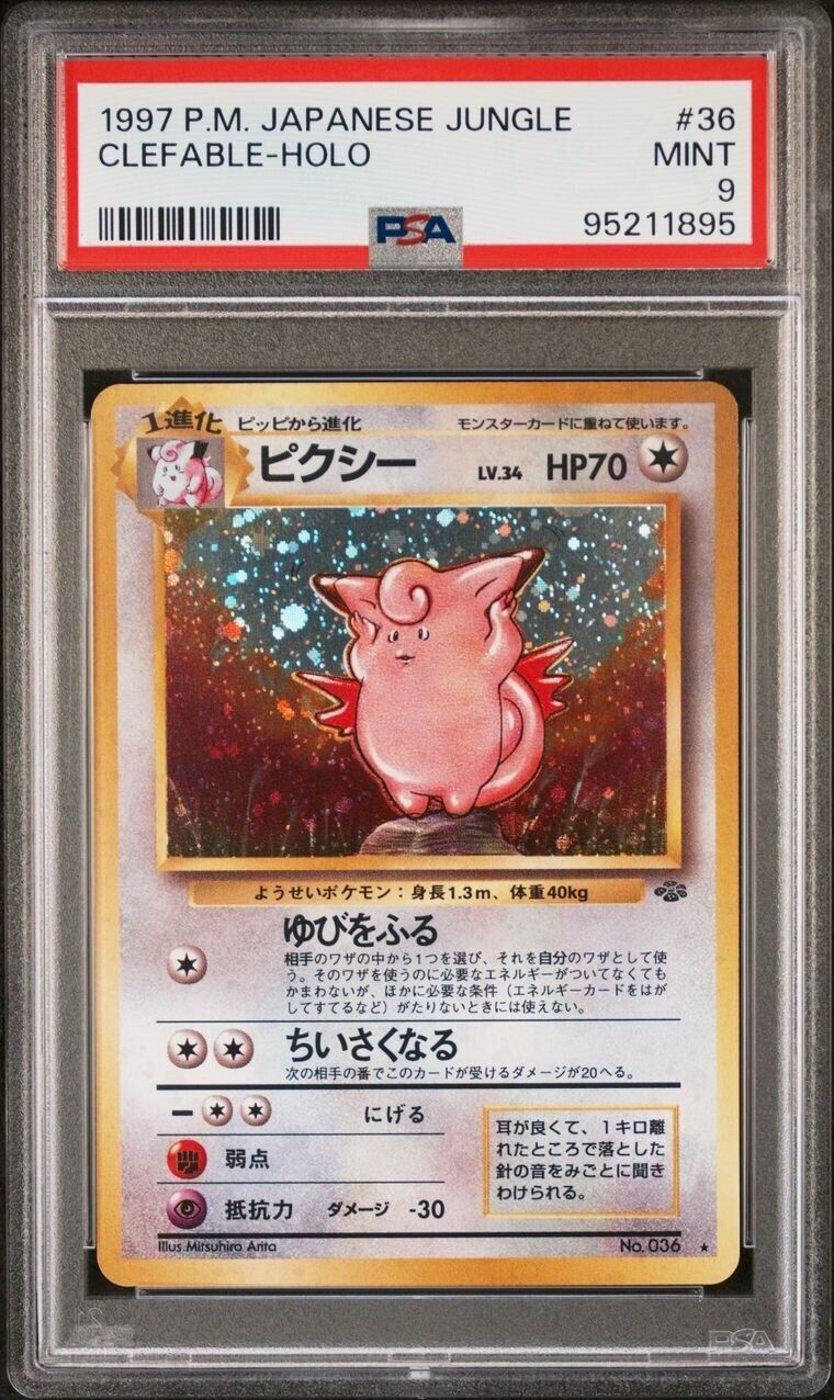 Pokemon Clefable No. 036 PSA 9 Mint Japanese Jungle Holo Rare 1997 Old Back