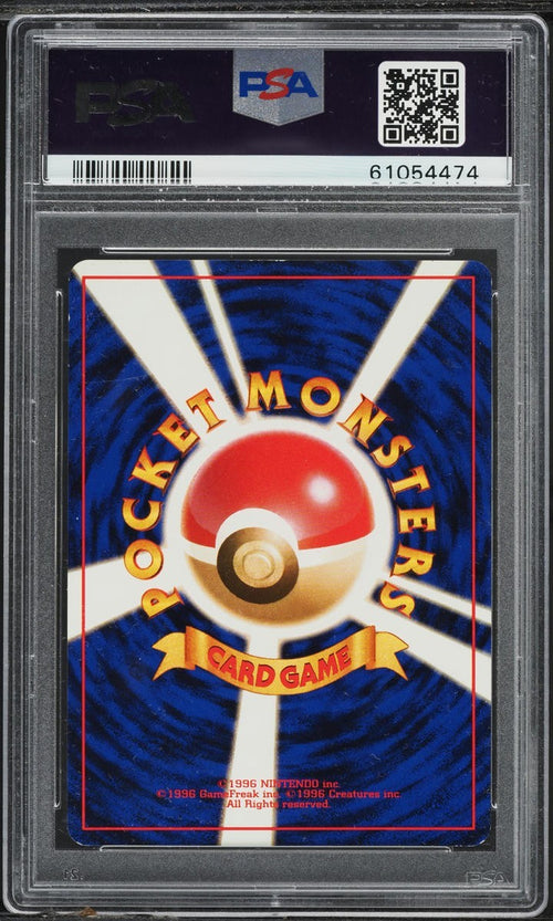 Pokemon Charizard No 006 PSA 5 EX Japanese CD Promo Holo Rare 1998