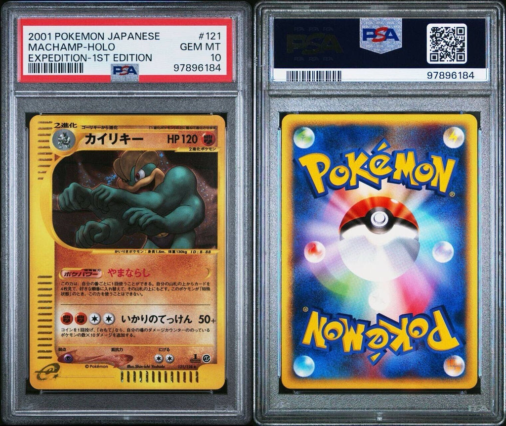 Pokemon Machamp 121/128 PSA 10 Gem Mint Japanese Expedition Holo 1st Edition