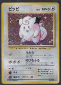 Pokemon Clefairy No. 035 Japanese Base Set Holo Rare 1996 Old Back Vintage