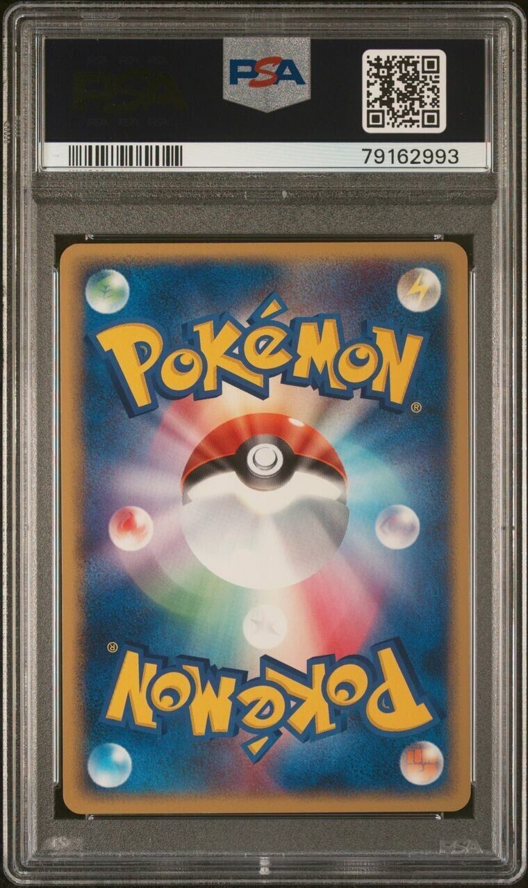 Pokemon Dark Dragonite 013/020 PSA 10 Gem Mint Japanese Silver Deck Kit 1st Ed