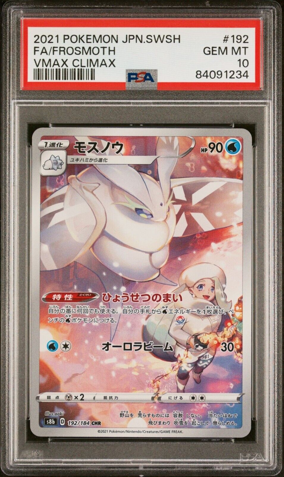 Pokemon Frosmoth 192/184 PSA 10 Gem Mint Japanese VMAX Climax CHR Full Art