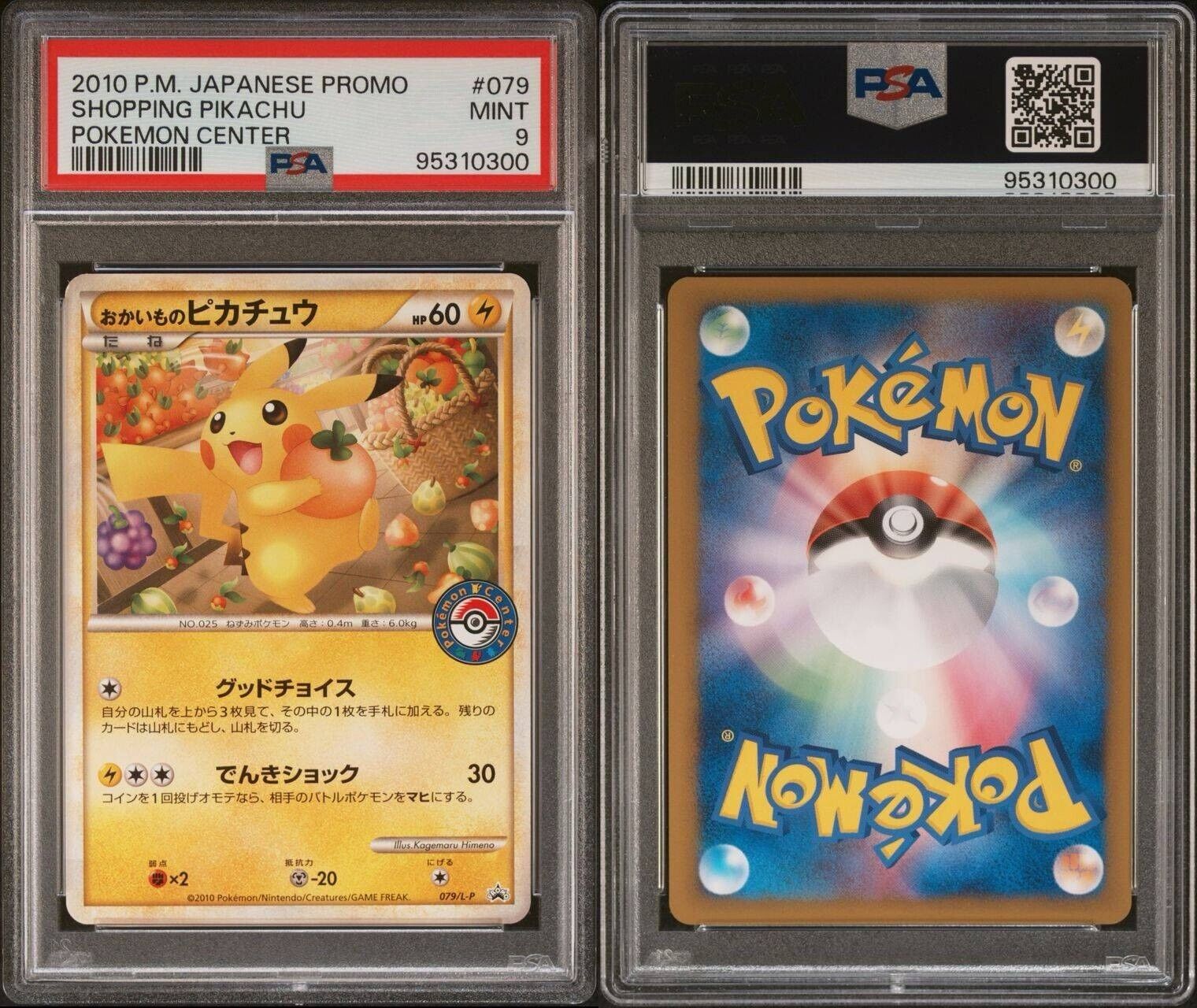 Pokemon Shopping Pikachu 079/L-P PSA 9 Mint Japanese Pokemon Center Promo 2010