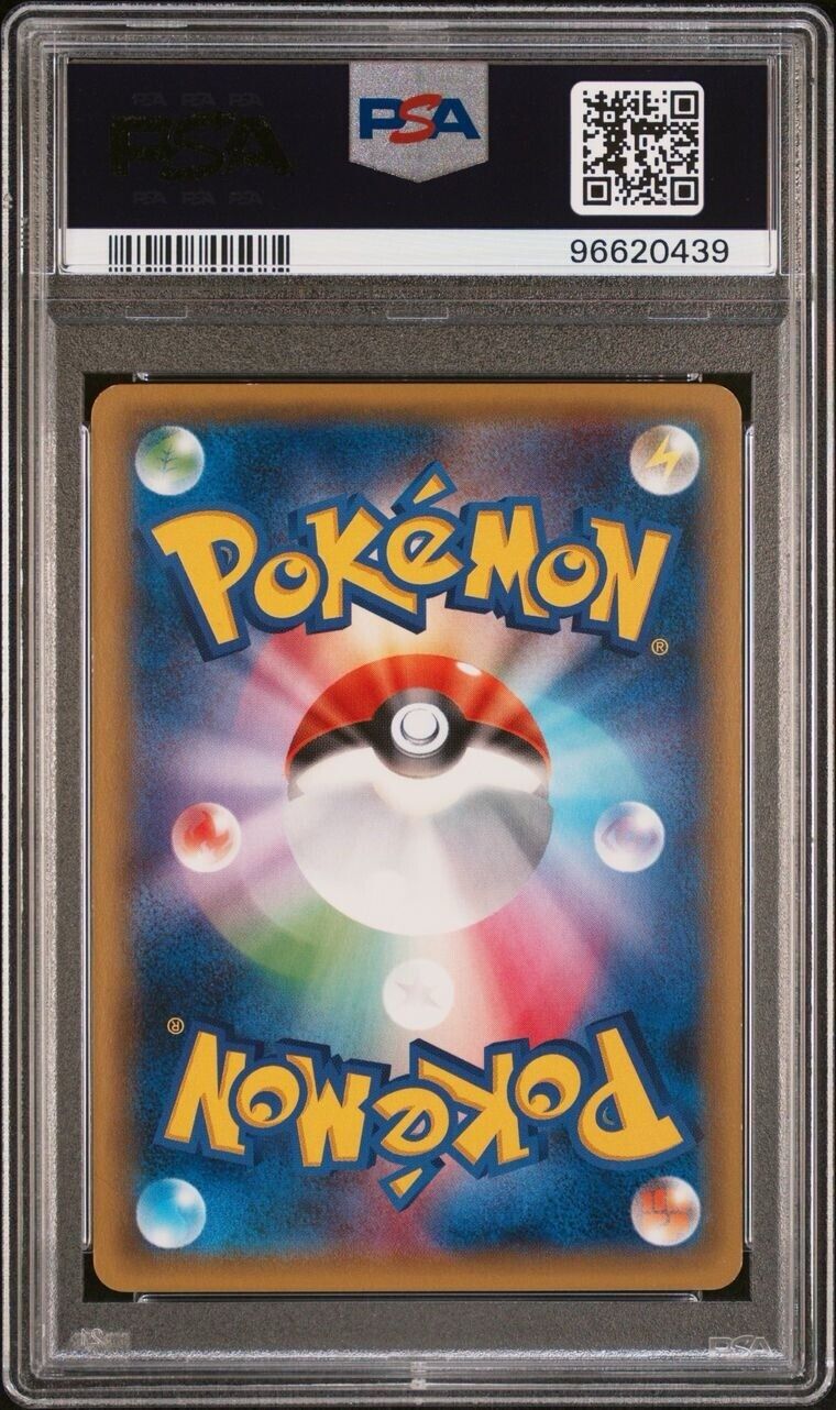 Pokemon Charmander Charmeleon Charizard PSA 10 Gem Mint Japanese Pokekyun 3 Set