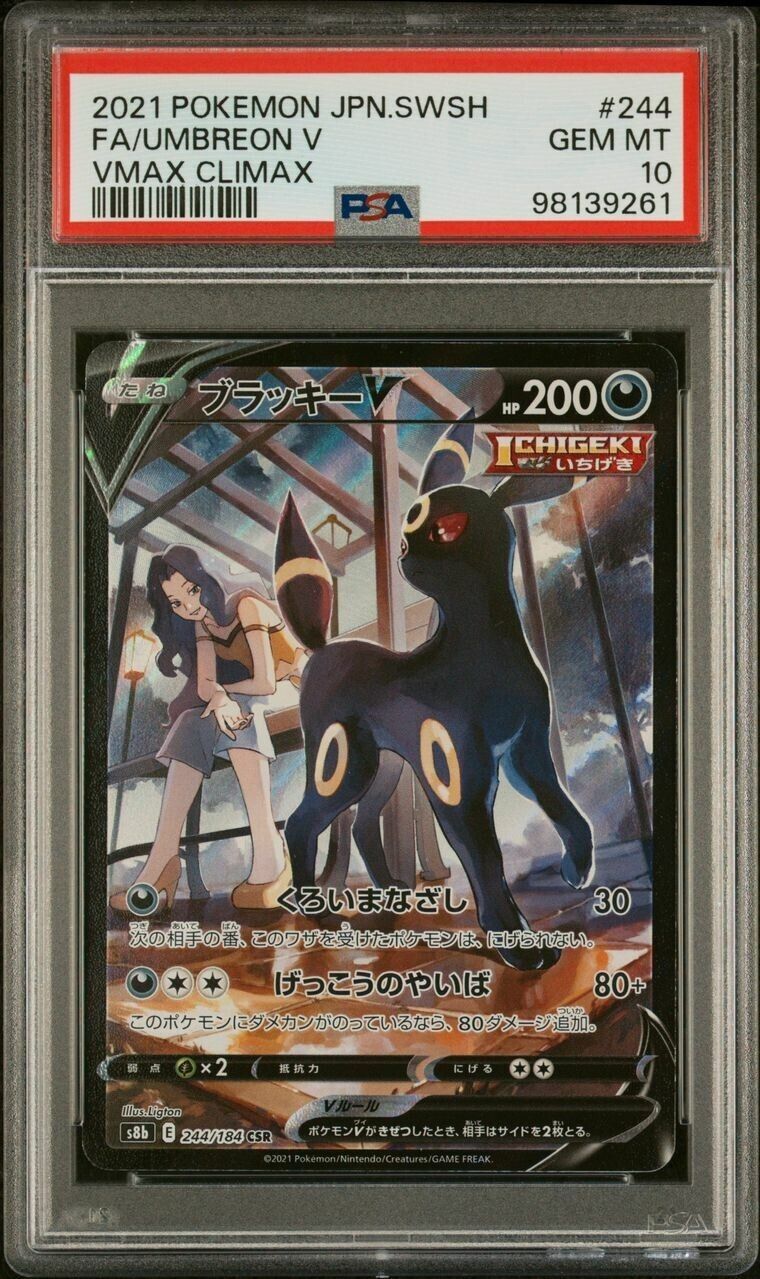 Pokemon Umbreon V 244/184 PSA 10 Gem Mint Japanese Vmax Climax CSR FA