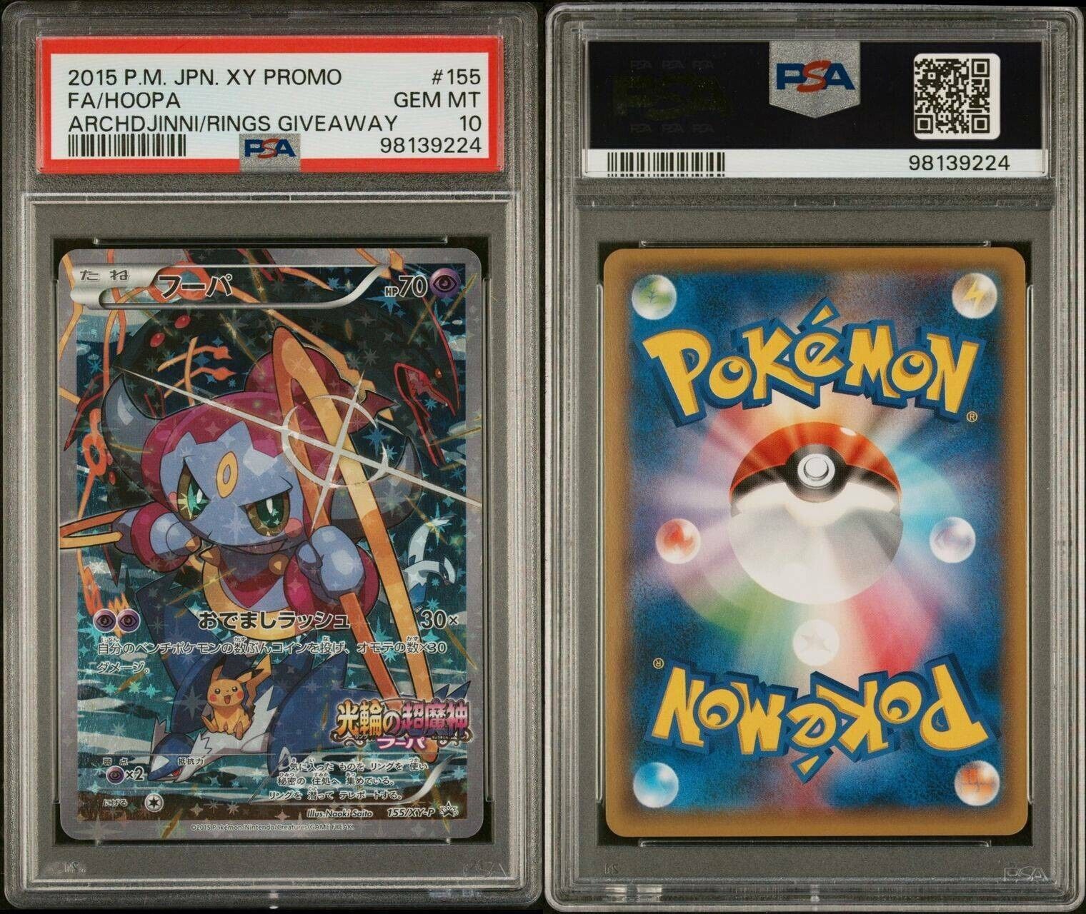 Pokemon Hoopa 155/XY-P PSA 10 Gem Mint Japanese Archdjinni Rings Full Art Promo