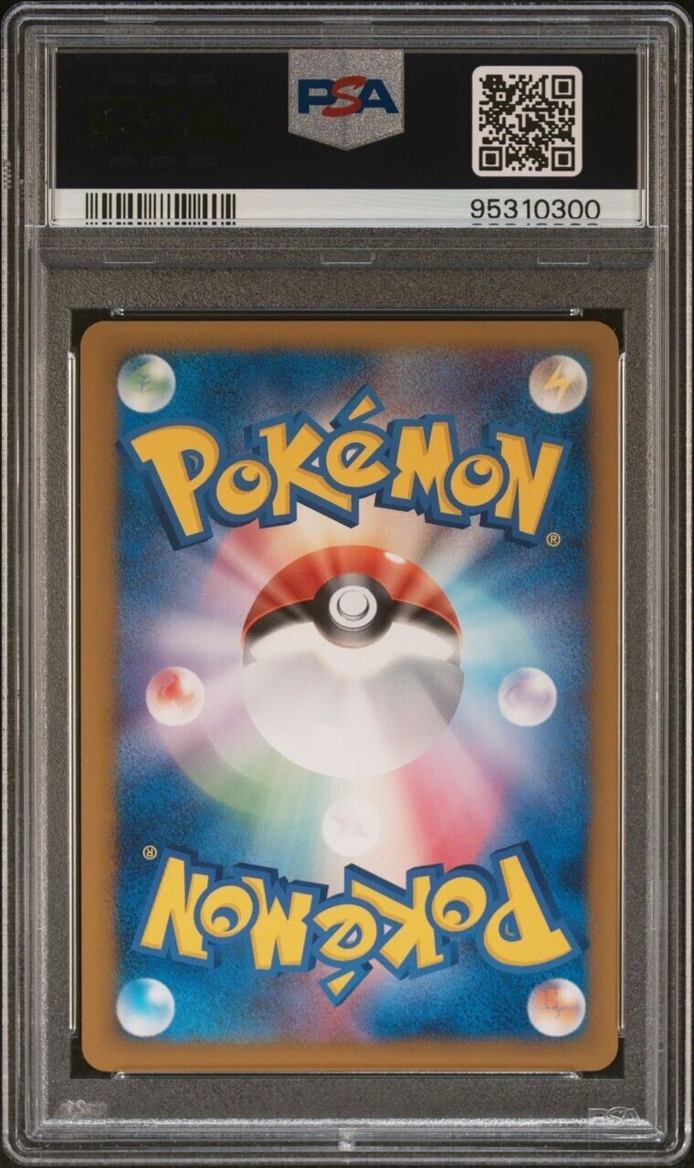 Pokemon Shopping Pikachu 079/L-P PSA 9 Mint Japanese Pokemon Center Promo 2010