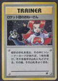 Pokemon Rocket's Sneak Attack Japanese Team Rocket 1997 Holo Rare Old Back