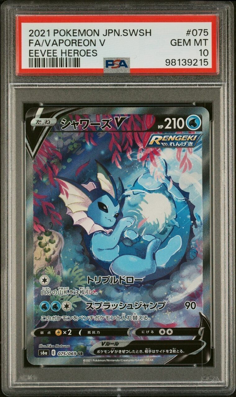 Pokemon Vaporeon V 075/069 PSA 10 Gem Mint Japanese Eevee Heroes Alt Art SR FA