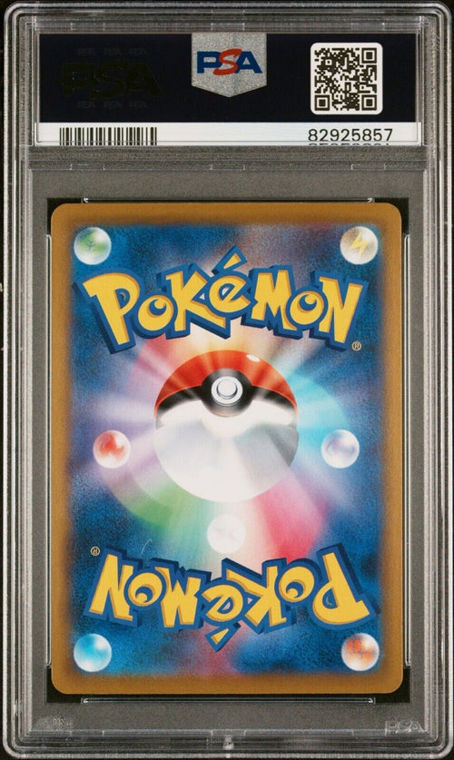 Pokemon Charizard 187/184 PSA 10 Gem Mint Japanese Vmax Climax CHR Full Art S8b