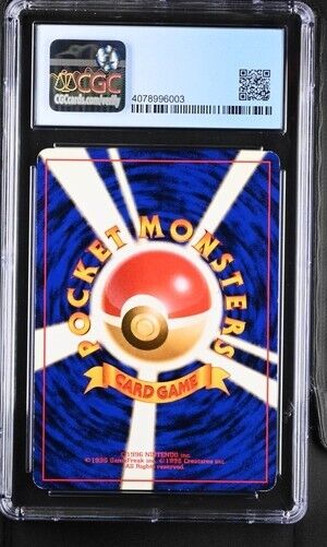 Pokemon Venusaur 003 CGC 7.5 NM Japanese Base Set Holo 1996 Vintage Old Back PSA