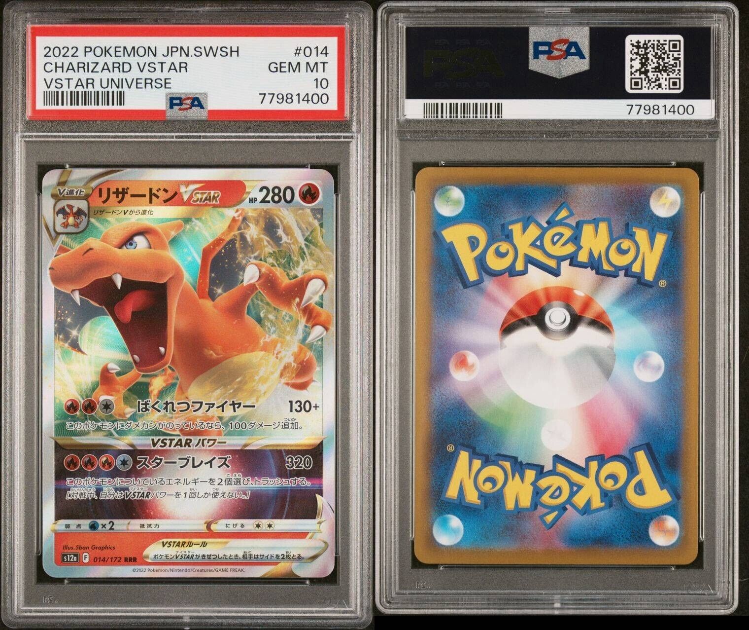 Pokemon Charizard VSTAR 014/172 PSA 10 Gem Mint Japanese VSTAR Universe s12a