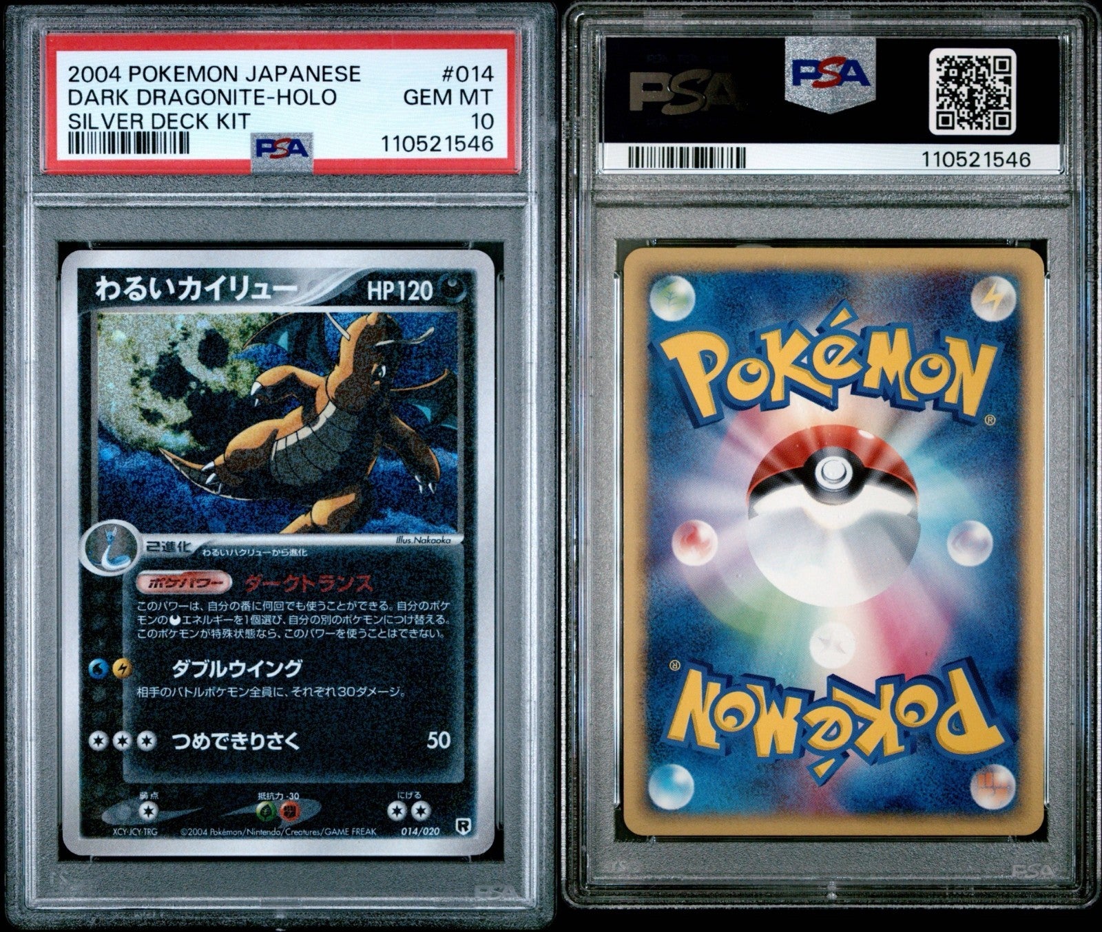 Pokemon Dark Dragonite 014/020 PSA 10 Gem Mint Japanese Silver Deck Holo Pop 45