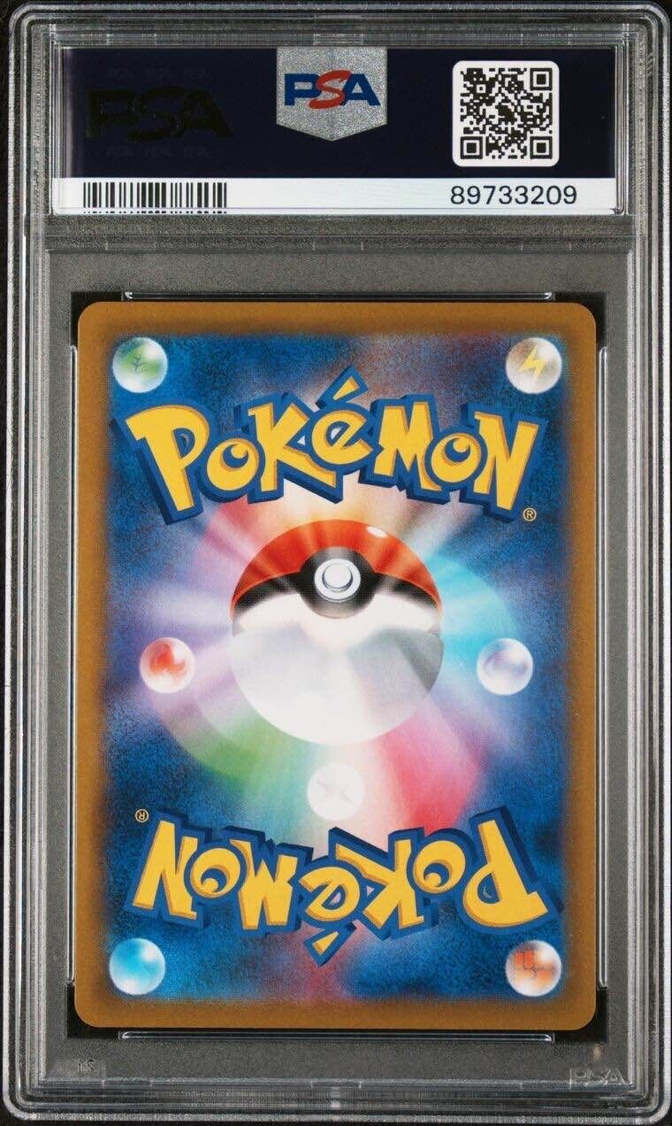 Pokemon Dialga VSTAR 082/067 PSA 10 Gem Mint Japanese Time Gazer Rainbow FA