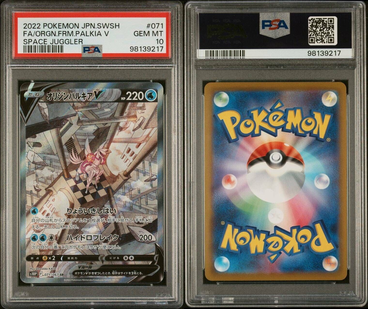 Pokemon Origin Forme Palkia 071/067 PSA 10 Japanese Space Juggler Alt Art FA