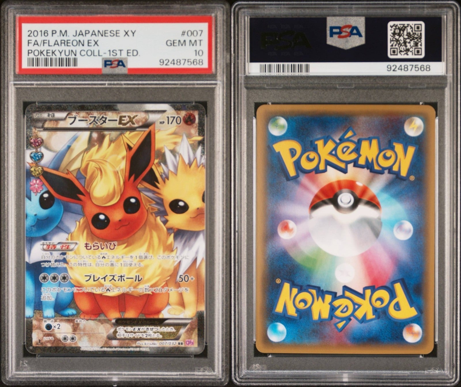 Pokemon Flareon EX 007/32 PSA 10 Gem Mint Japanese XY Pokekyun Coll. Full Art