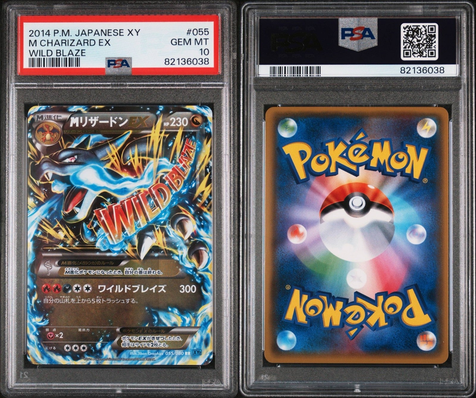 Pokemon M Charizard EX 055/080 PSA 10 Gem Mint Japanese XY Wild Blaze Pop 108