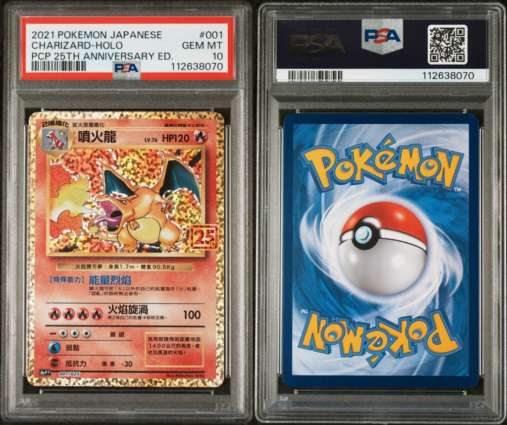 Pokemon Charizard 001/025 PSA 10 Gem Mint Chinese 25th Anniversary MISLABELLED