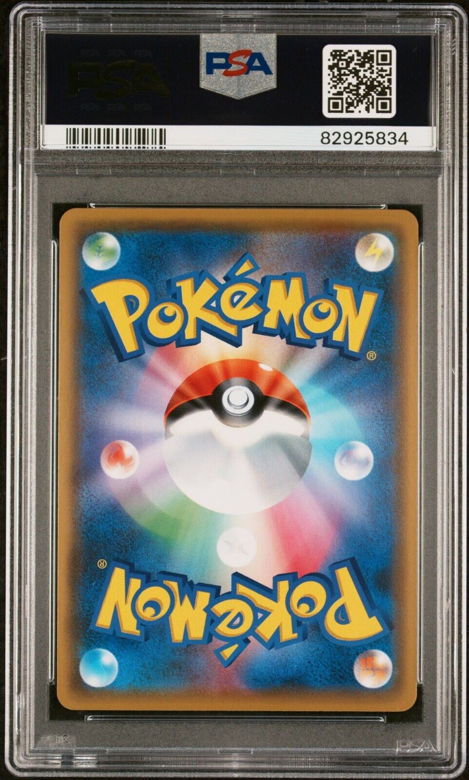 Pokemon Mallow & Lana 107/095 PSA 9 Mint Japanese Alter Genesis SR SM12 Trainer