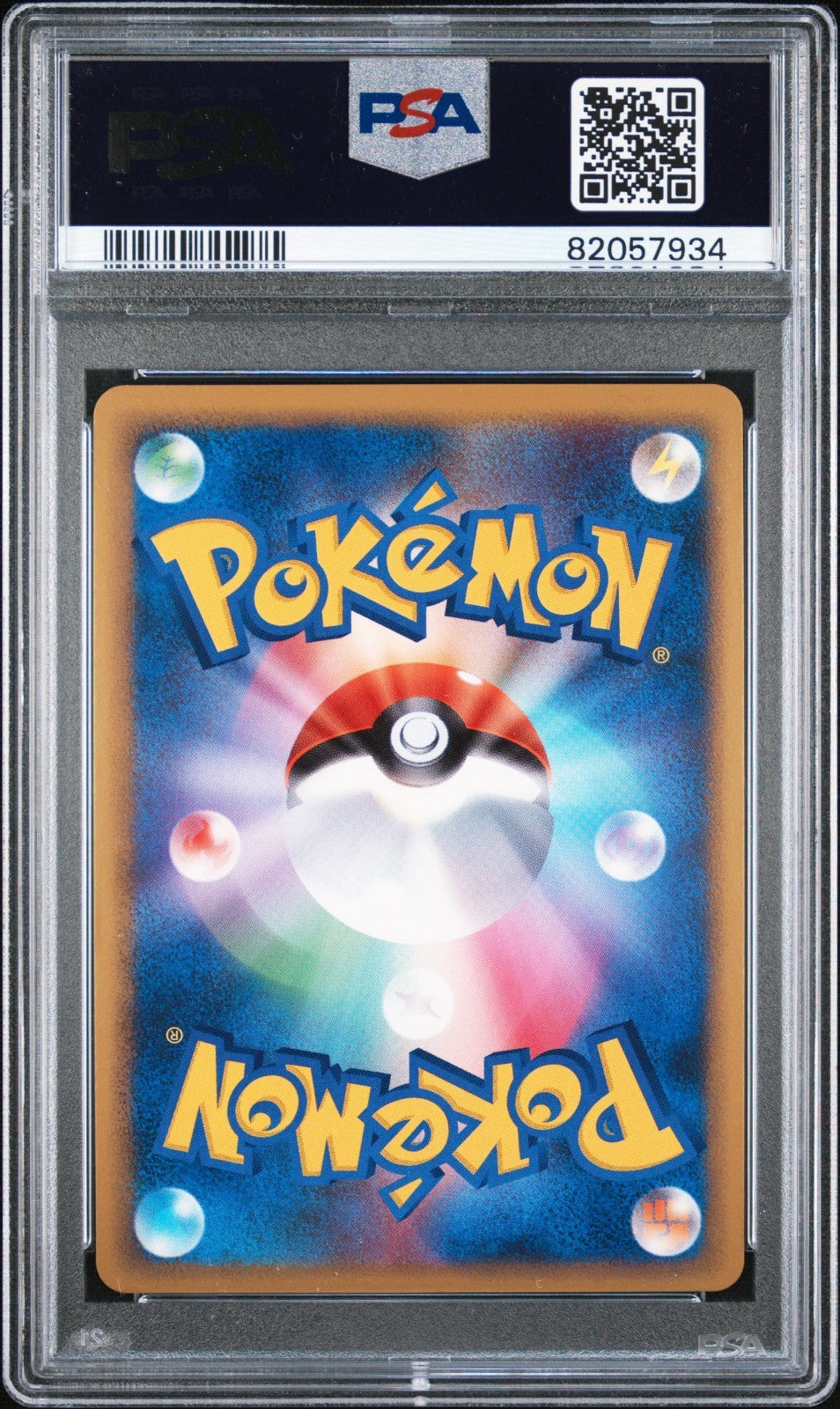 Pokemon Lugia Legend 030/070 PSA 8 Japanese Soulsilver Collection First Edition