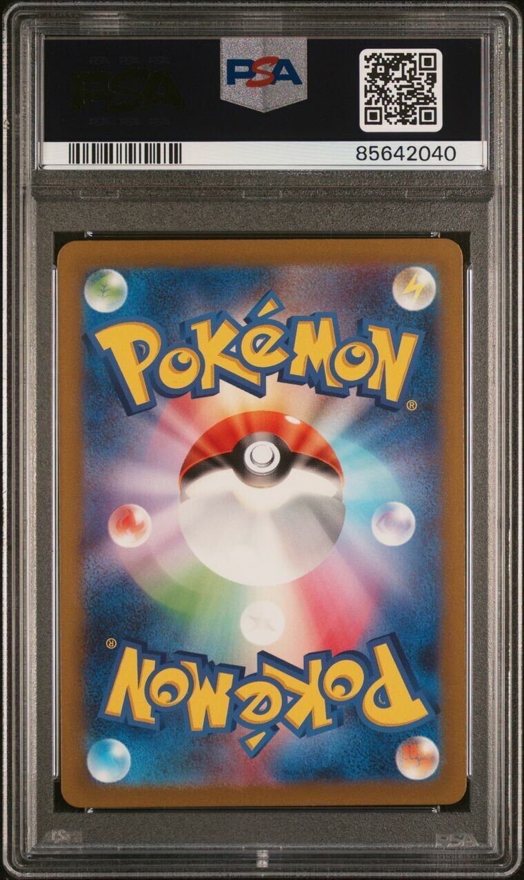 Pokemon Bulbasaur 166/165 PSA 10 Gem Mint Japanese 151 Art Rare AR Full Art FA