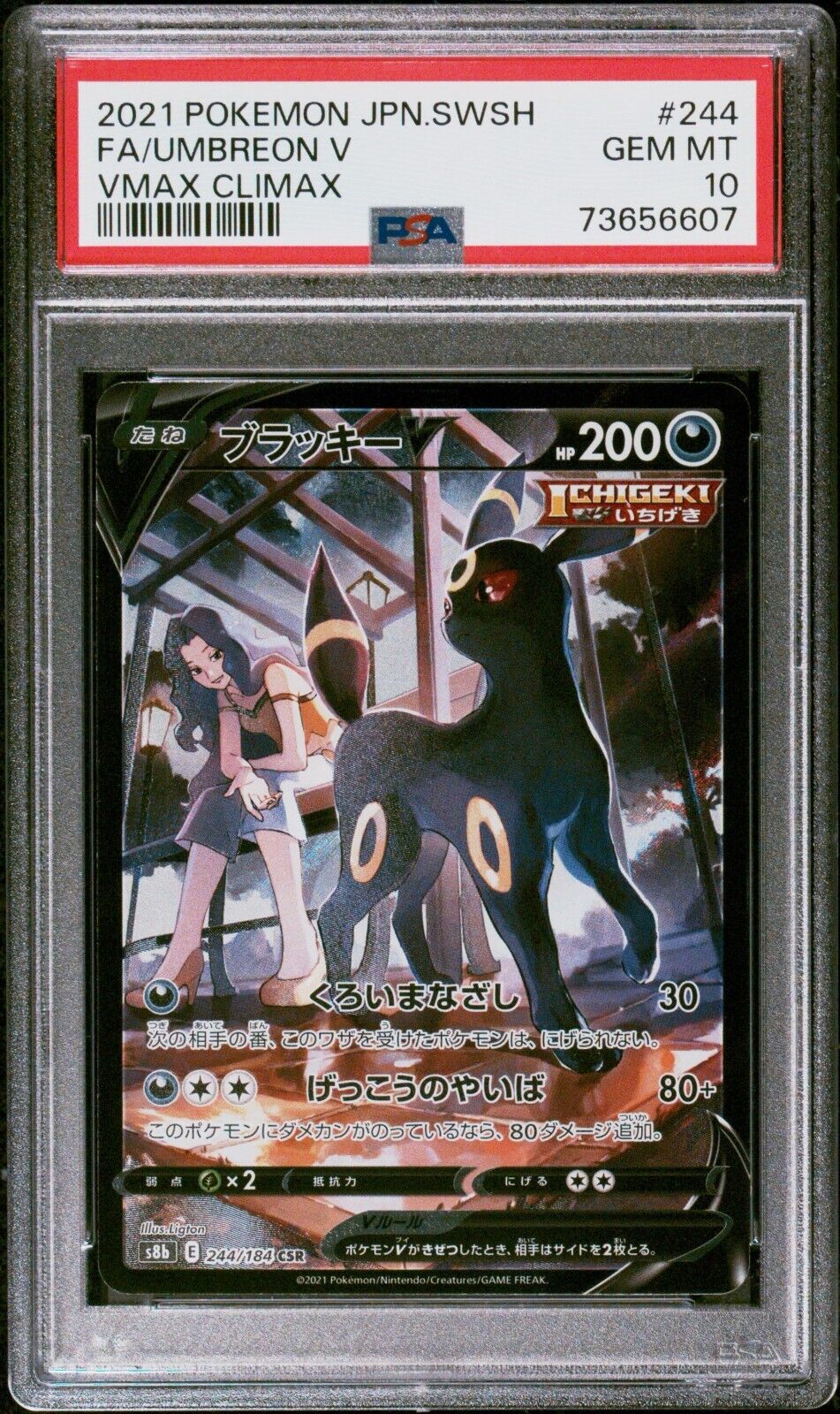 Pokemon Umbreon V 244/184 PSA 10 Gem Mint Japanese VMAX Climax CSR Secret FA