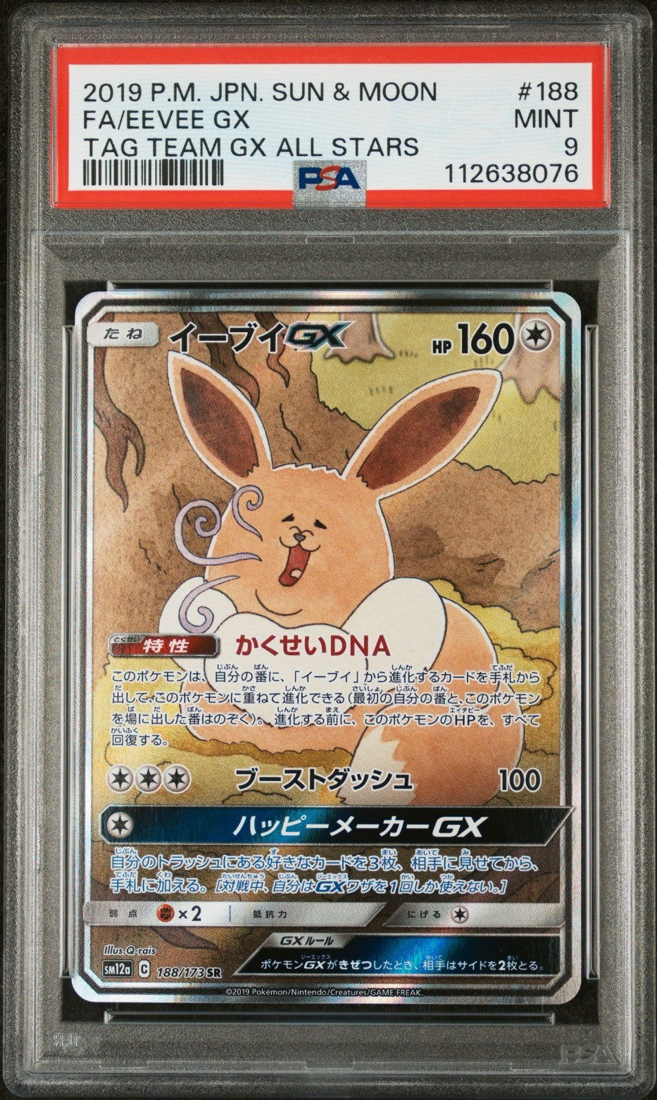 Pokemon Eevee GX 188/173 PSA 9 Mint Japanese SM Tag Team All Stars SR FA