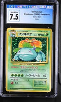 Pokemon Venusaur 003 CGC 7.5 NM Japanese Base Set Holo 1996 Vintage Old Back PSA