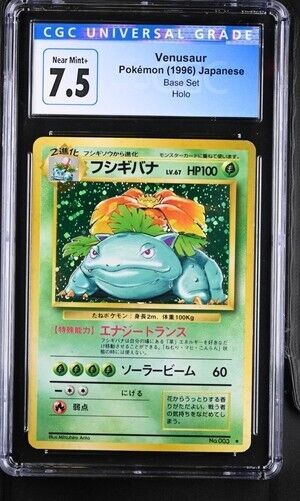 Pokemon Venusaur 003 CGC 7.5 NM Japanese Base Set Holo 1996 Vintage Old Back PSA
