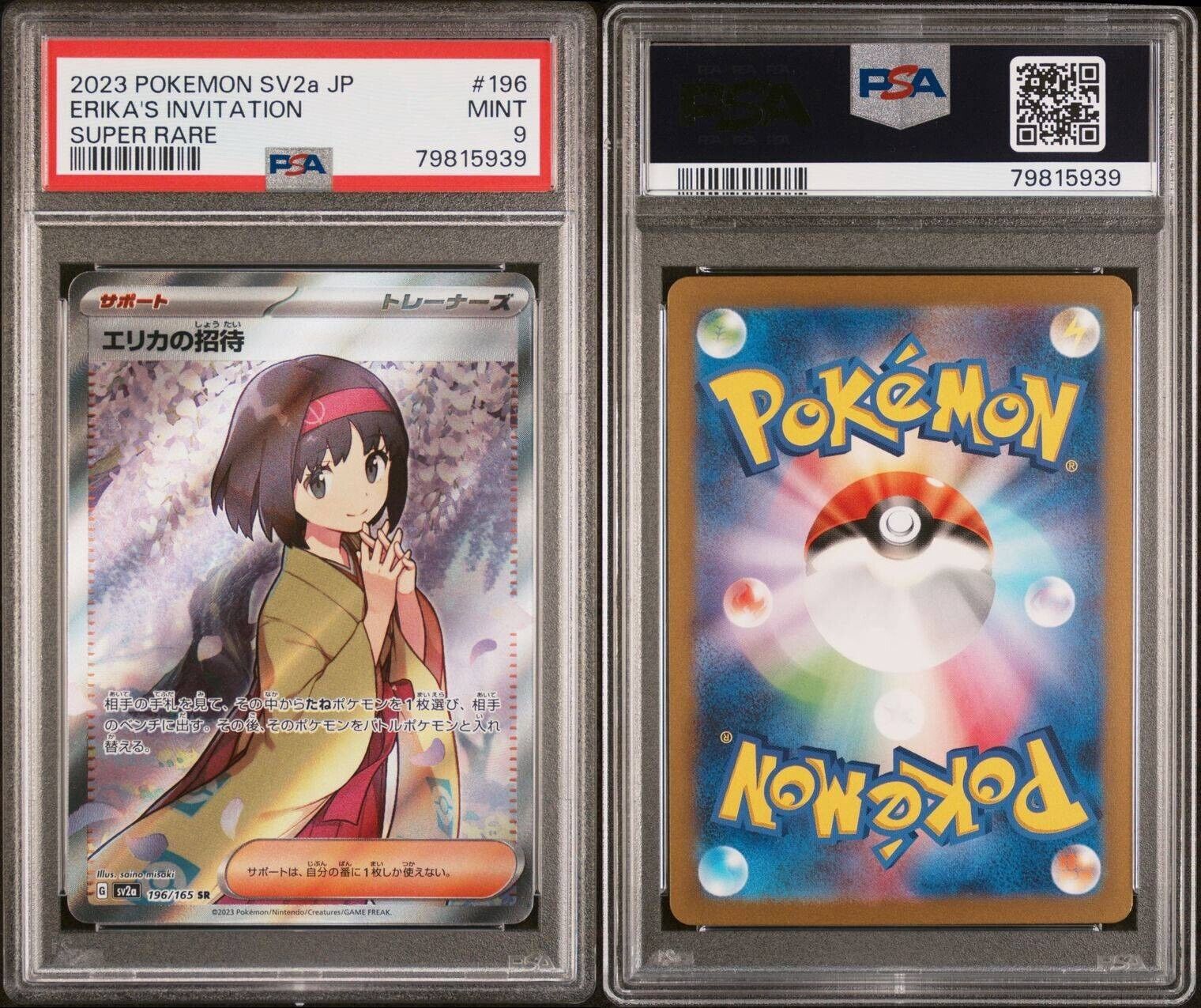 Pokemon Erika's Invitation 196/165 PSA 9 Mint Japanese 151 Trainer FUll Art SR