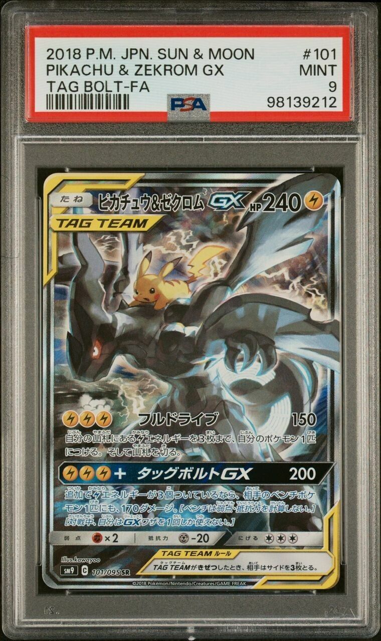 Pokemon Pikachu & Zekrom GX 101/095 PSA 9 Mint Japanese Tag Bolt Alt Art FA