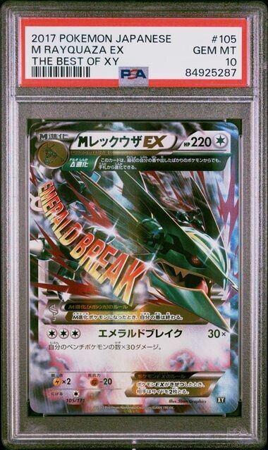 Pokemon M Rayquaza EX 105/171 PSA 10 Gem Mint Japanese Best of XY 2017 Holo Rare