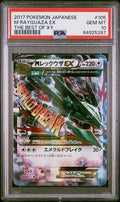 Pokemon M Rayquaza EX 105/171 PSA 10 Gem Mint Japanese Best of XY 2017 Holo Rare