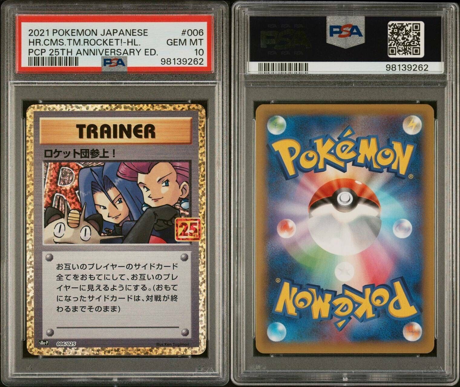 Pokemon Here Comes Team Rocket 006/025 PSA 10 Gem Mint Japanese Holo 25th Promo