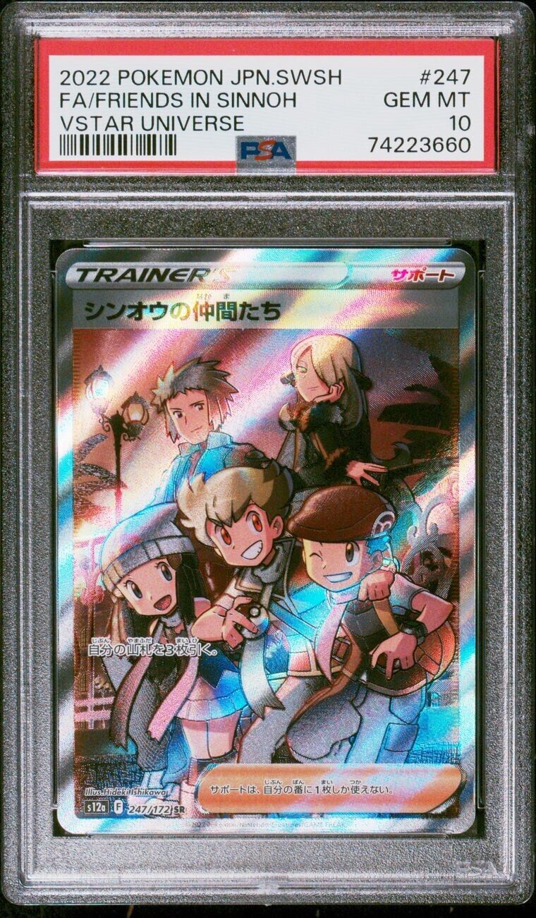 Pokemon Friends in Sinnoh 247/172 PSA 10 Gem Mint Japanese Vstar Universe FA SR