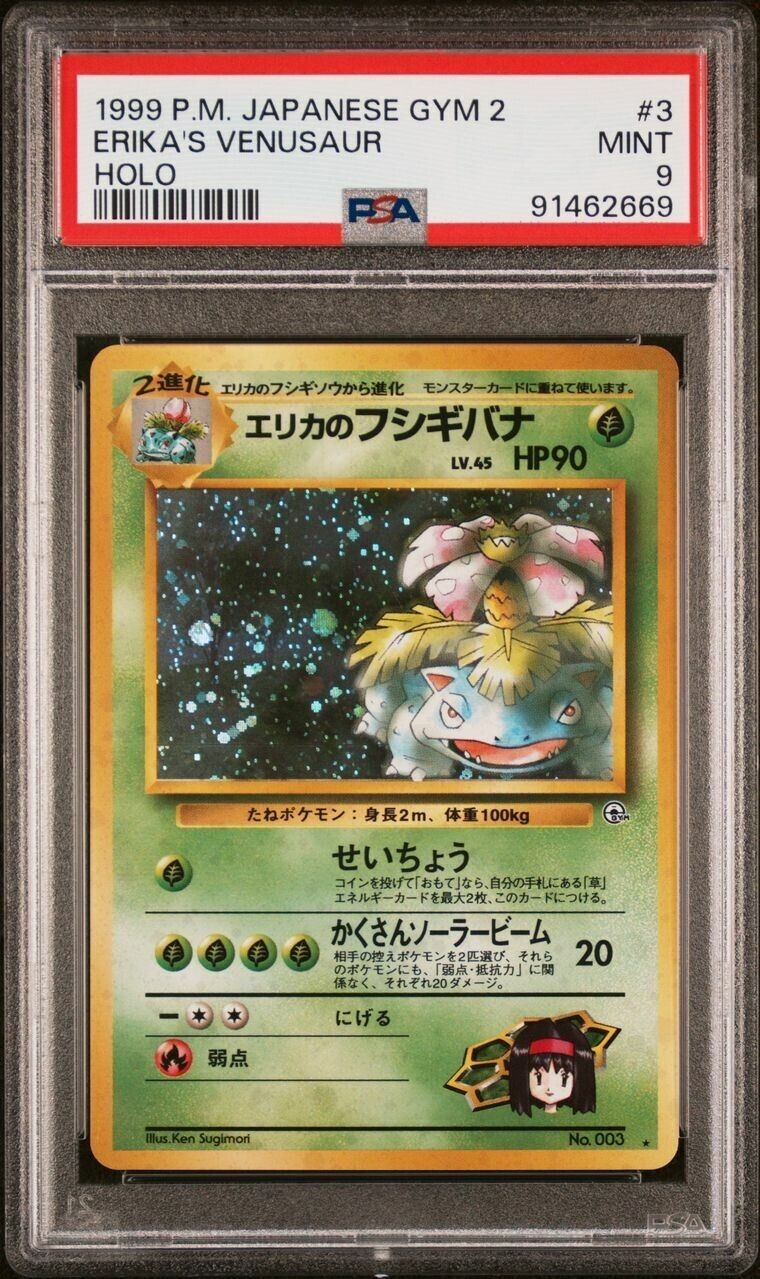 Pokemon Erika's Venusaur No. 003 PSA 9 Mint Japanese Gym Challenge Holo Rare