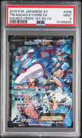 Pokemon Team Aqua's Kyogre EX 006/034 PSA 9 Mint Japanese XY Double Crisis FA