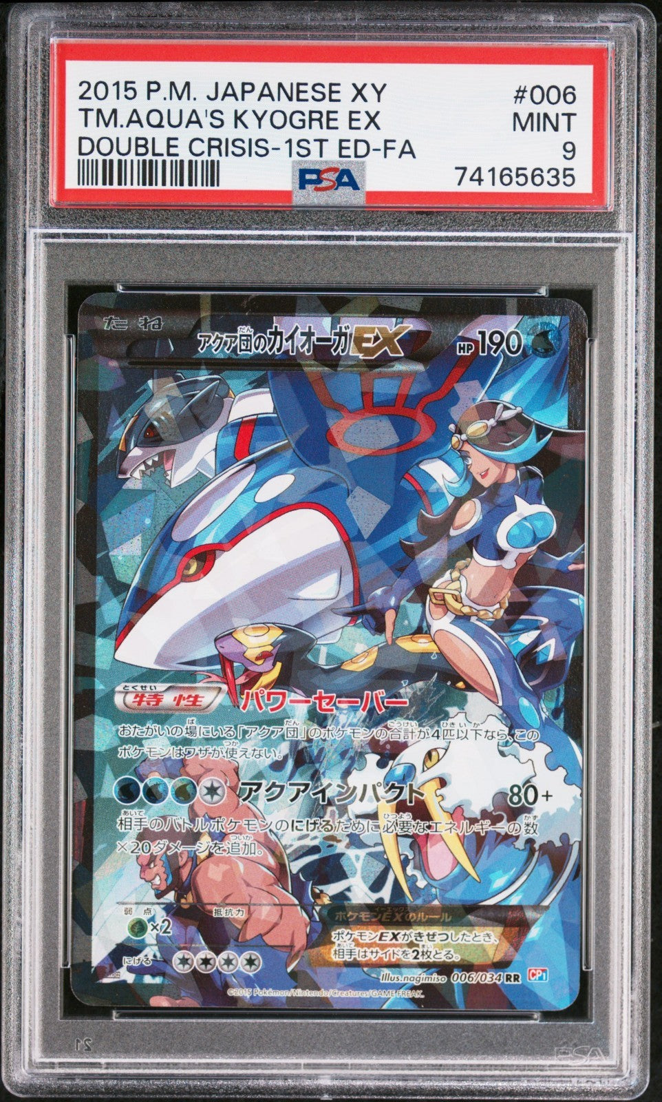 Pokemon Team Aqua's Kyogre EX 006/034 PSA 9 Mint Japanese XY Double Crisis FA