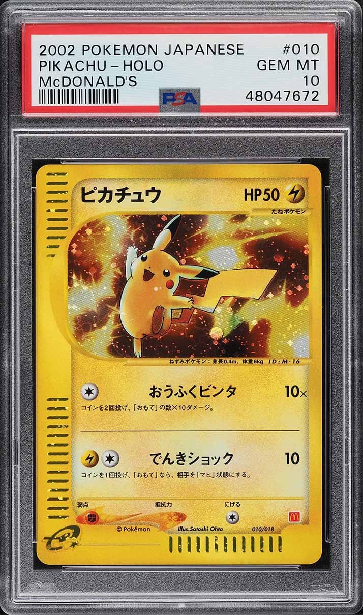 Pokemon Pikachu 010/018 PSA 10 Gem Mint Japanese McDonald's Promo Holo 2002