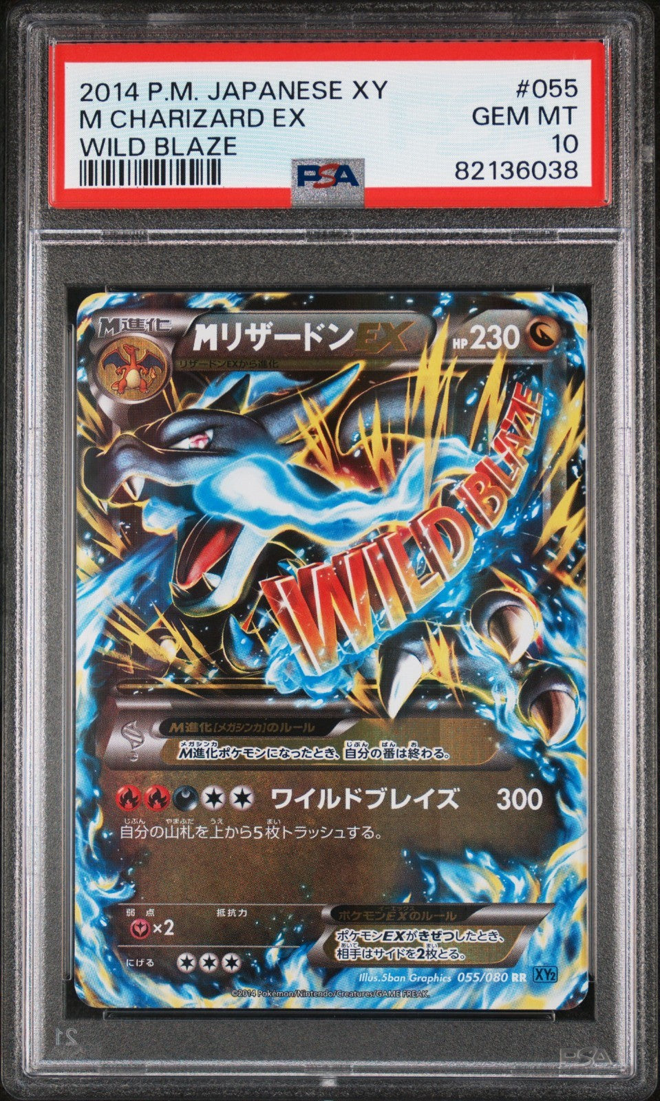 Pokemon M Charizard EX 055/080 PSA 10 Gem Mint Japanese XY Wild Blaze Pop 108