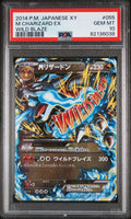 Pokemon M Charizard EX 055/080 PSA 10 Gem Mint Japanese XY Wild Blaze Pop 108